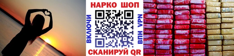 Как найти закладки Михайловка Конопля Мефедрон СОЛЬ ГАШ