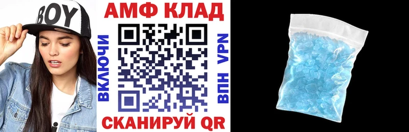 Амфетамин 98%  Михайловка 