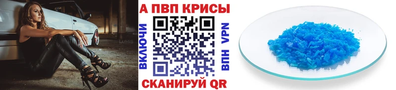цены наркотик  Михайловка  Alfa_PVP крисы CK 