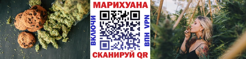 где купить наркоту  Михайловка  Печенье с ТГК марихуана 