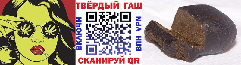 ГАШ Cannabis  Михайловка 