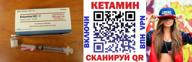 КЕТАМИН ketamine что такое мориарти Telegram Михайловка