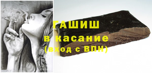 мяу мяу кристалл Киренск