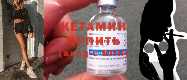 бутик Покров