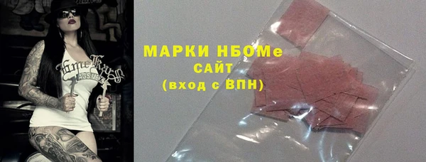 apvp Киреевск