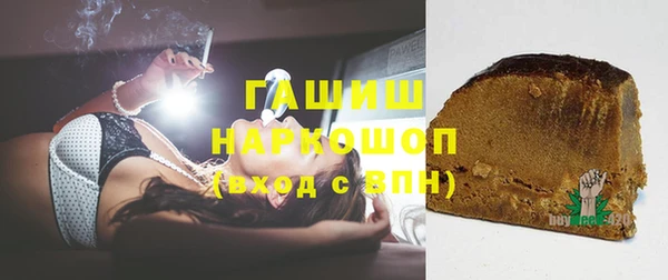 тгк Карпинск