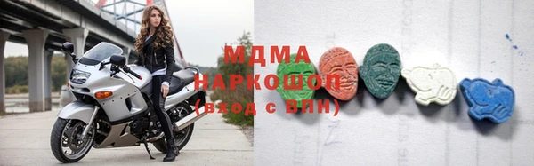 стафф Тавда