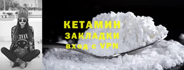 тгк Карпинск