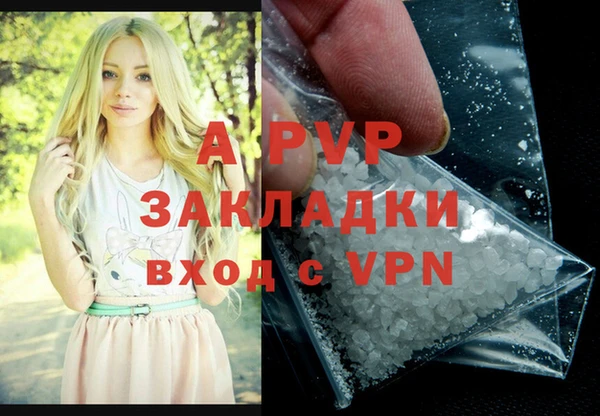 тгк Карпинск