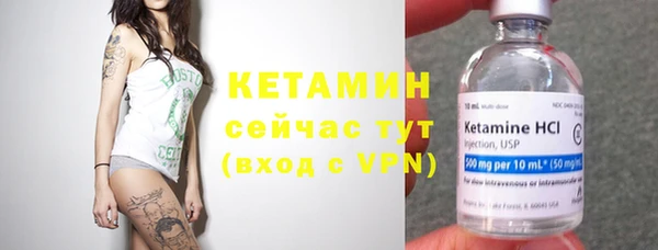 тгк Карпинск