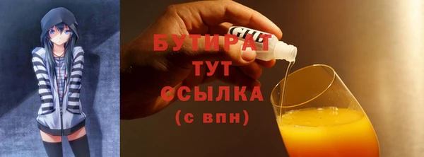 сатива Каменск-Шахтинский