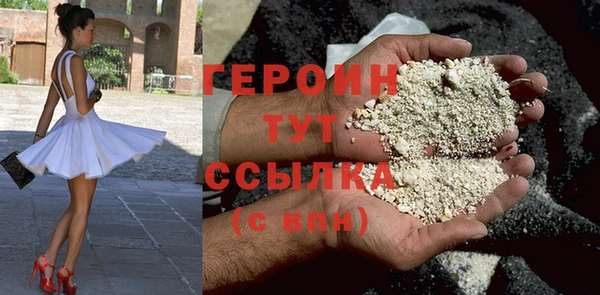 прущая мука Кинешма