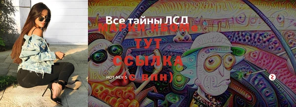 тгк Карпинск