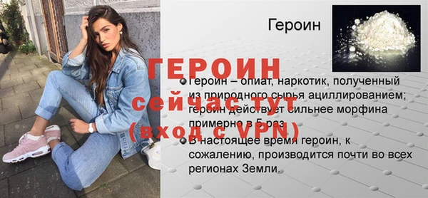 мяу мяу кристалл Киренск