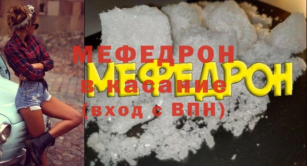 бошки Каменка
