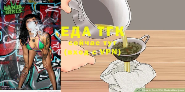 мяу мяу кристалл Киренск