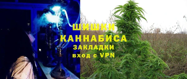 мяу мяу кристалл Киренск