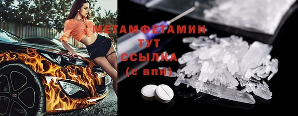 тгк Карпинск