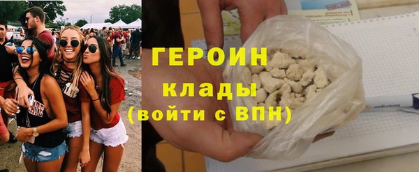 мяу мяу кристалл Киренск