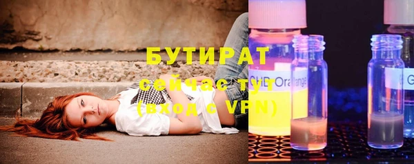 прущая мука Кинешма