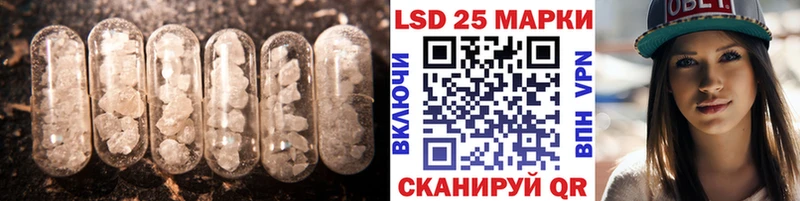 что такое наркотик Михайловка ЛСД экстази кислота