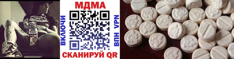 МДМА Molly  где купить наркотик  hydra рабочий сайт  Михайловка 
