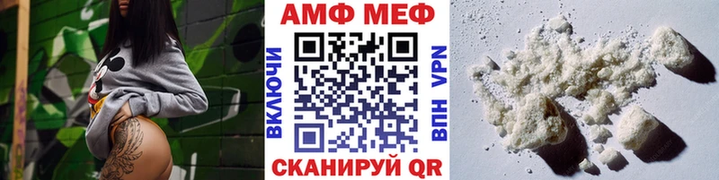 площадка наркотические препараты  Михайловка  Метамфетамин Декстрометамфетамин 99.9% 