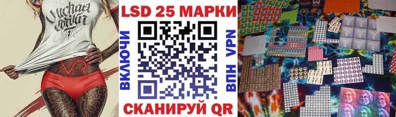 Наркотические марки 1500мкг  где найти наркотики  Михайловка 