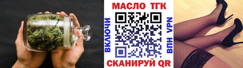 Дистиллят ТГК гашишное масло  Михайловка 