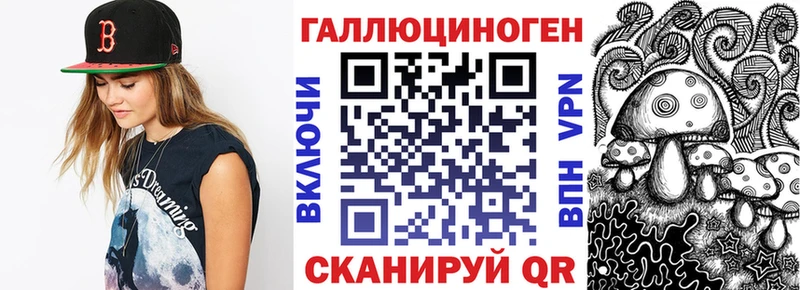 Псилоцибиновые грибы ЛСД  продажа наркотиков  Михайловка 